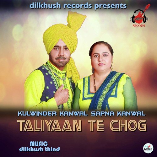 Taaliyan Te Chog - Sapna Kanwal, Kulwinder Kanwal