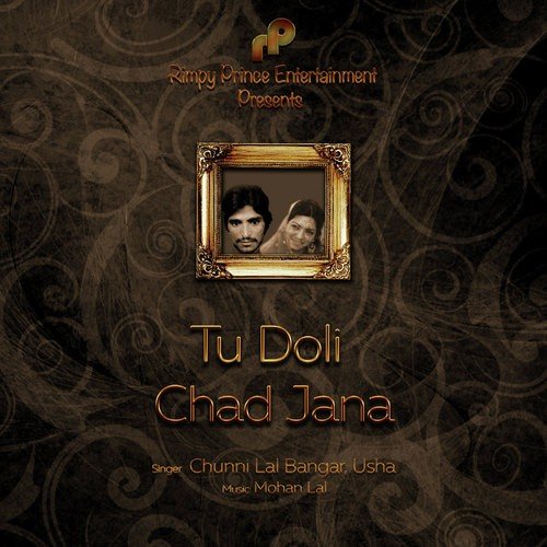 Tu Doli Chad Jana - Chuni Lal Bangar, Singer Usha