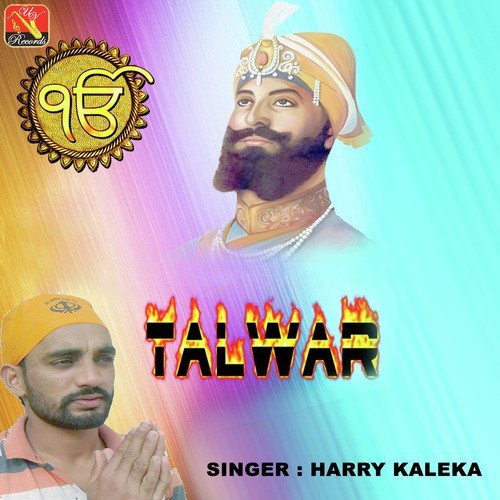 Talwar - Harry Kaleka