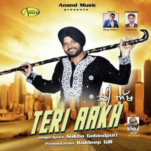 Teri Aakh - Sukha Gobindpuri