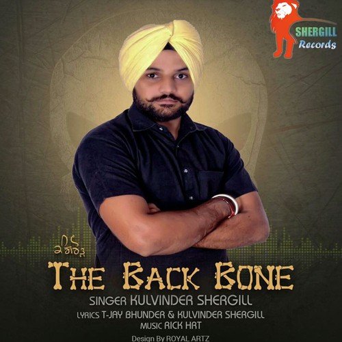 The Back Bone - Kulvinder Shergill