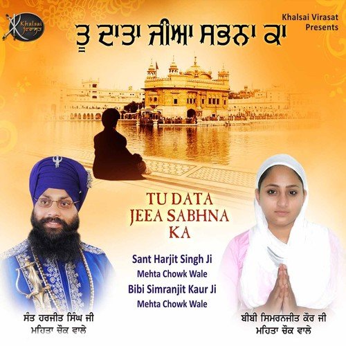 Tum Karho Daya - Bibi Simranjit Kaur Ji, Sant Harjit Singh Ji