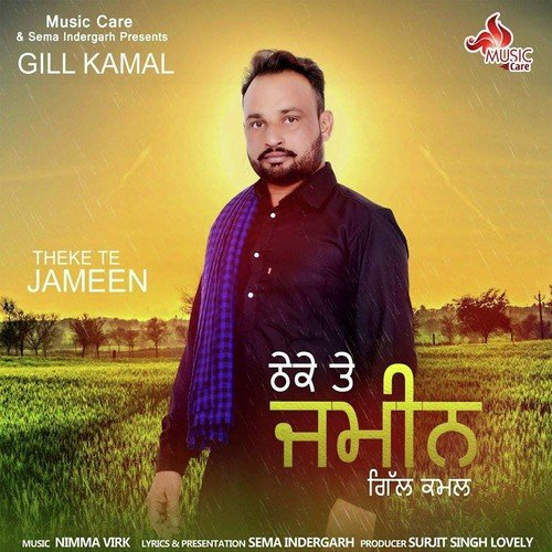 Theke Te Jameen - Gill Kamal, Gill Kamal