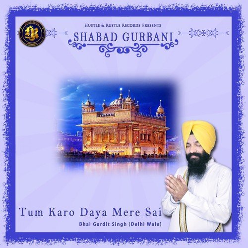 Tum Karo Daya Mere Sai - Bhai Gurdit Singh