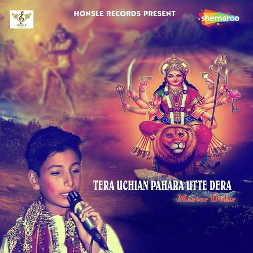 Tera Uchian Pahara Utte Dera - Kamal Didar