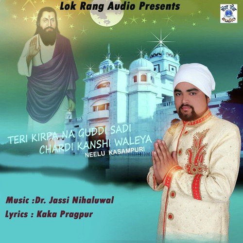 Teri Kirpa Na Guddi Sadi Chardi Kanshi Waleya - Neelu Kasampuri, Neelu Kasampuri