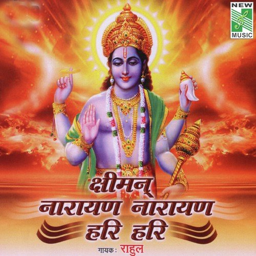 Sriman Narayana Narayana Har Hari - Keshav Sharma