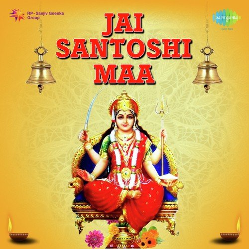 Jai Jai Santoshi Mata - Dhun (From Jai Santoshi Maa) - Keshav Sharma