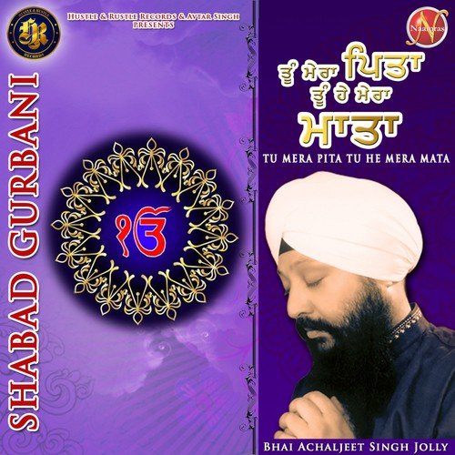 Tu Mera Pita Tu He Mera Mata (Shabad Gurbani) - Bhai Achaljeet Singh Jolly