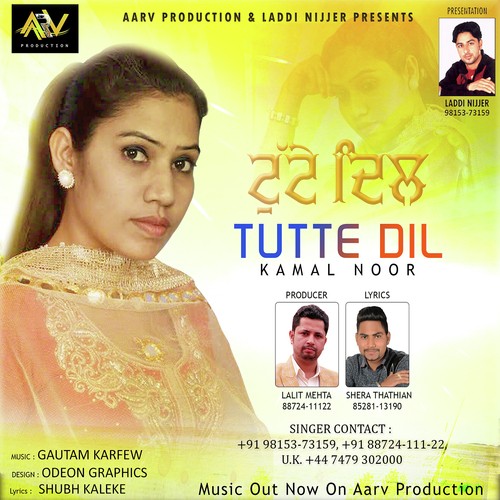 Tutte Dil - Kamal Noor
