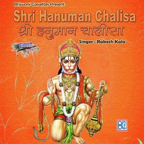 Magal Murat Ram Dulare - Keshav Sharma