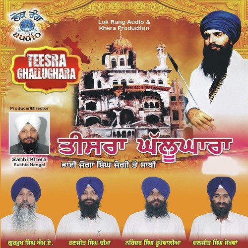 Teesra Ghallughara - Bhai Joga Singh Jogi Te Sathi, Bhai Joga Singh Jogi Te Sathi