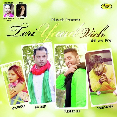 Sohni Mutyar - Sukhbir Sukh, Miss Malika, Pal Preet, Shobi Sarwan