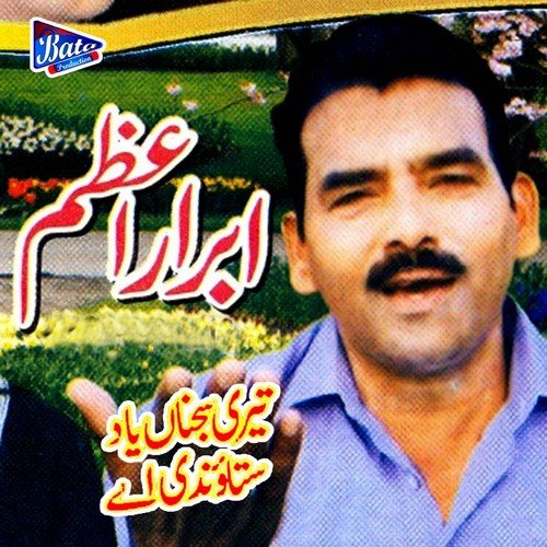 Raba - Abrar Azam
