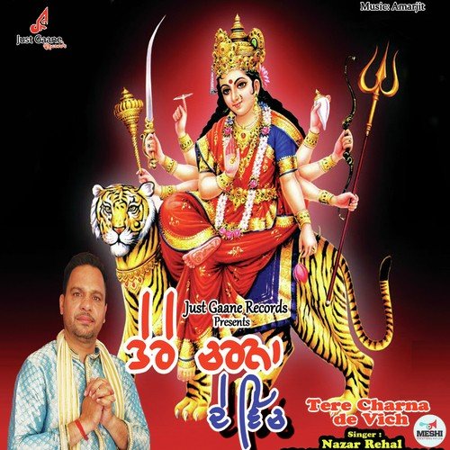 Tere Charna De Vich - Nazar Rehal