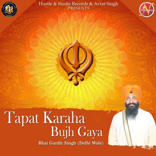 Tapat Karaha Bujh Gaya - Bhai Gurdit Singh Delhi Wale