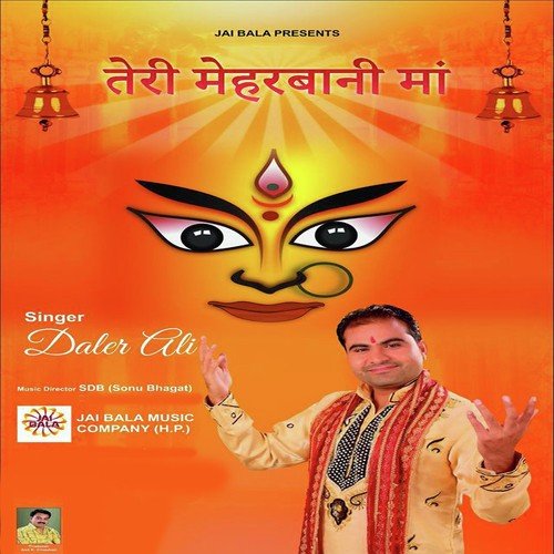 Bhole Da Damru - Daler Ali