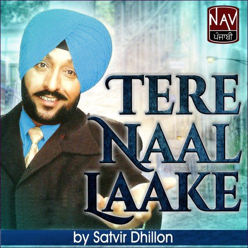 Dil Vaar Diya - Satvir Dhillon, Suchet Bala
