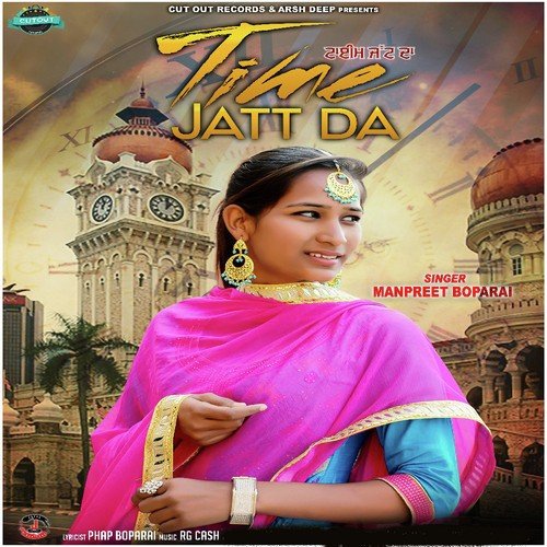 Time Jatt Da - Manpreet Boparai