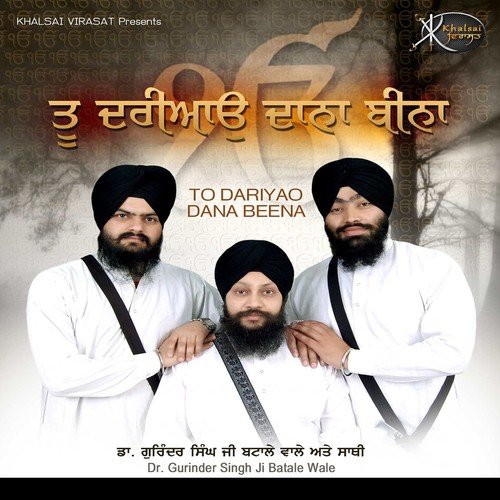 Tu Dariyao Dana Beena - Dr. Gurinder Singh Ji Batale Wale