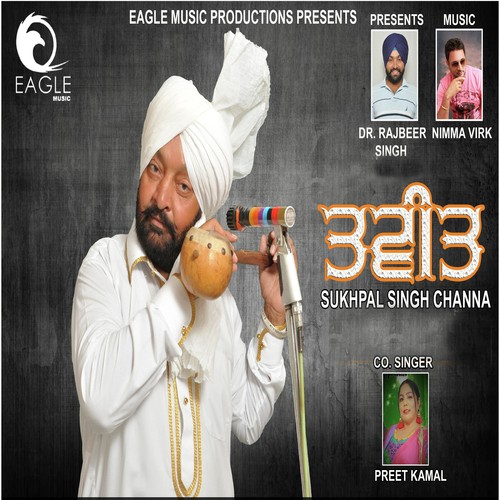 Taveet - Preet Kamal, Sukhpal Singh Channa