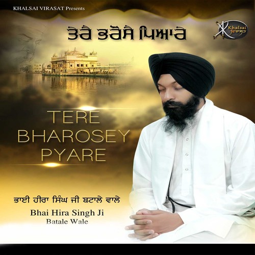 Tere Bharose Pyare - Bhai Hira Singh Ji Batale Wale