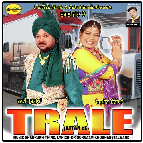 Trale Jattan De - Balbir Chotian, Jasmeen Chotian