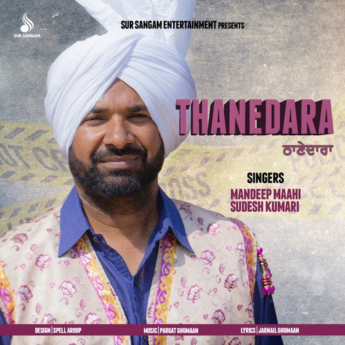 Moh - Sudesh Kumari, Mandeep Maahi