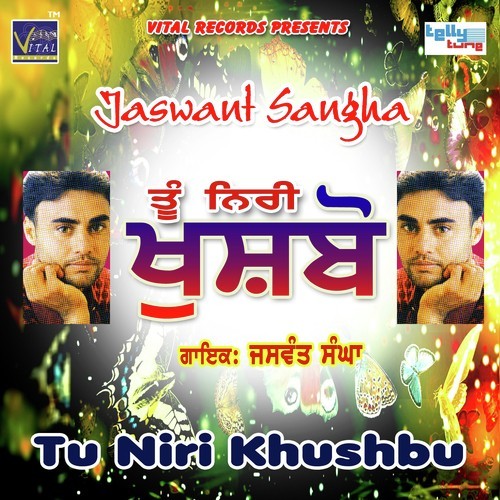 Kudi Meri Class Di - Jaswant Sangha, Jaswant Sangha