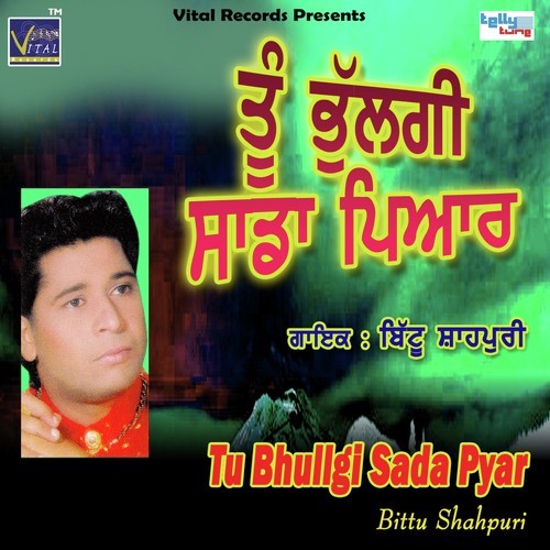 Chithiye Jubano Bol Di - Bittu Shahpuri, Bittu Shahpuri