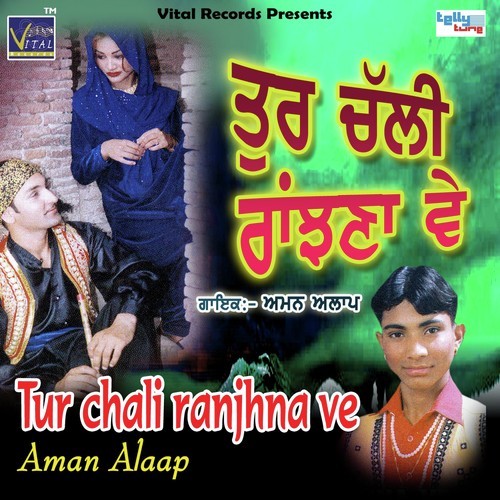 Tera Ghagra Ni - Aman Alaap, Aman Alaap