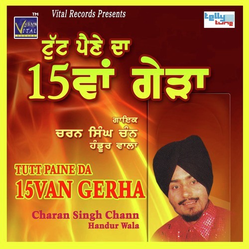 Labh Ke Leyade Mitra - Charan Singh Chan, Charan Singh Chan