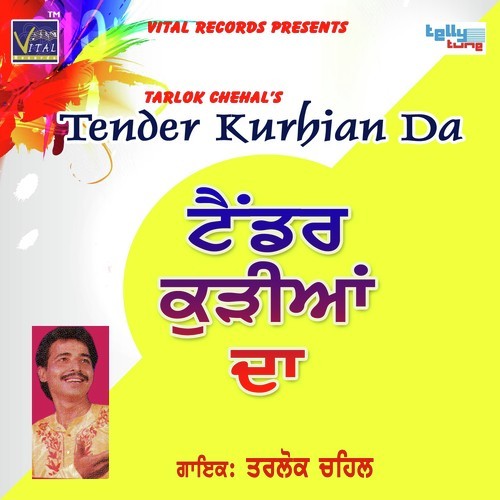 Ashiq Chaunda Judge Banna - Tarlok Chahil, Tarlok Chahil