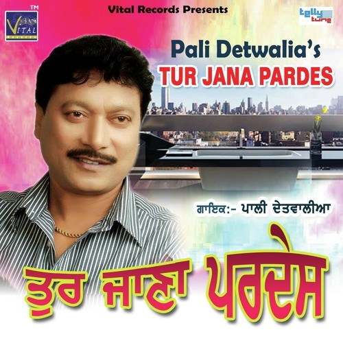 Banda Nereo Maar Ke - Pali Detwalia, Pali Detwalia