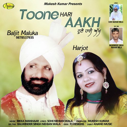 Toone hari Akh - Baljit Maluka, Harjot