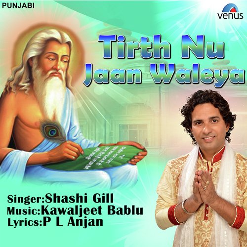 Tirth Nu Jaan Waleya - Shashi Gill