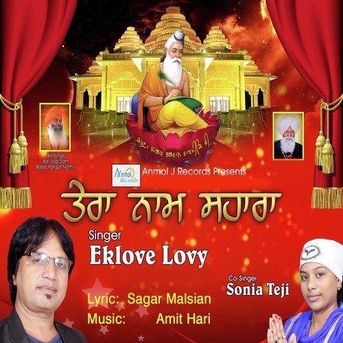 Tera Naam Sahara - Eklove Lovy, Sonia Teji