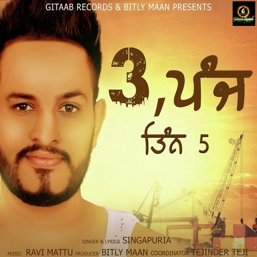Tin Panj  - Singapuria