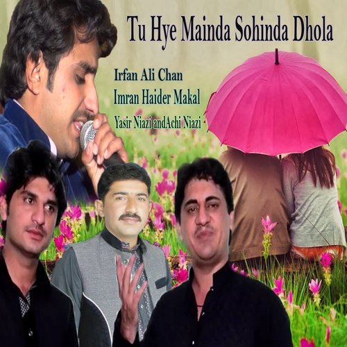Tu Hye Mainda Sohinda Dhola - Various Artists