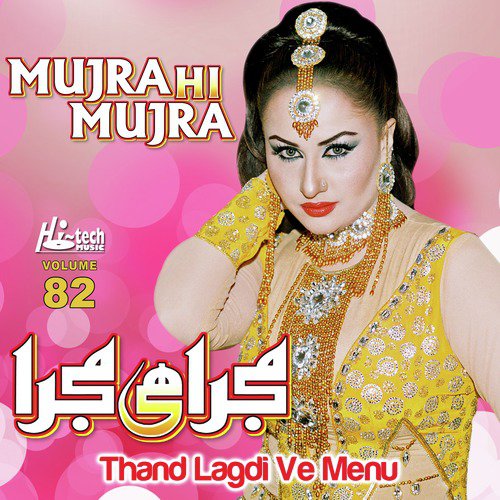 Tere Naina Ne - Various Artists