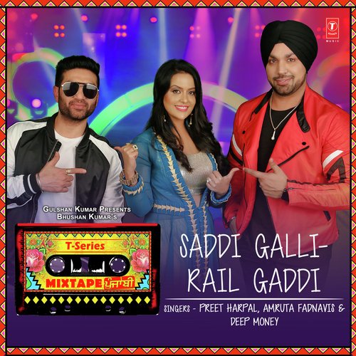 Saddi Galli-Rail Gaddi - Various Artists