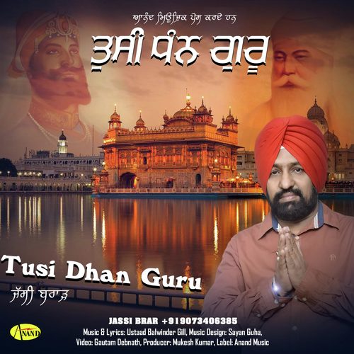 Tusi Dhan Guru - Jassi Brar
