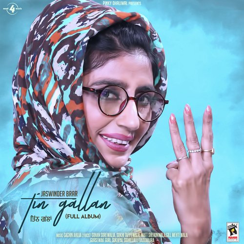 The Thar Song - Jaswinder Brar