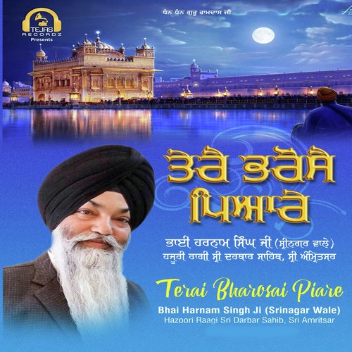 Aarati - Bhai Harnam Singh Ji (Srinagar Wale)