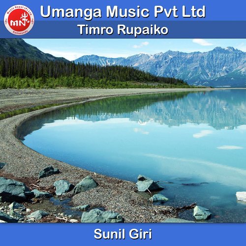 Timro Rupaiko - Sunil Giri