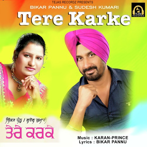 Tere Karke - Bikar Pannu, Sudesh Kumari