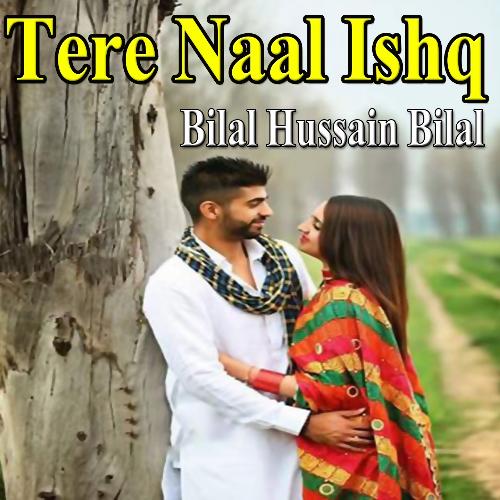 Multani Dhola - Bilal Hussain Bilal