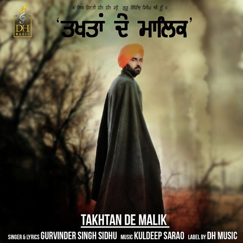 Takhtan De Malik - Gurvinder Singh Sidhu