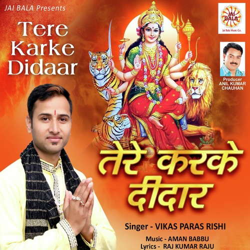 Tere Karke Didaar - Vikas Paras Rishi