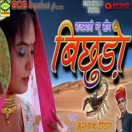 Bichhudo - Mustak Didan